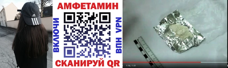 Амфетамин 97%  магазин продажи   Богородицк 