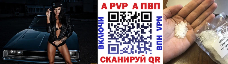 А ПВП СК КРИС  Богородицк 