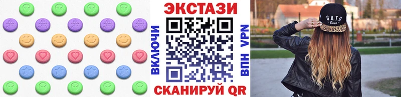 Ecstasy 300 mg  блэк спрут рабочий сайт  Богородицк  сколько стоит 
