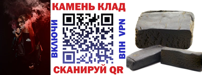 ГАШИШ ice o lator  Богородицк 