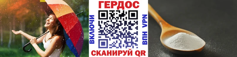 цены   darknet как зайти  ГЕРОИН хмурый  Богородицк 