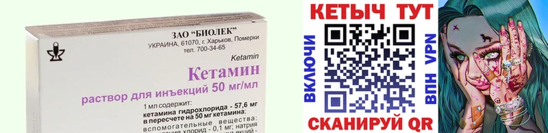 продажа наркотиков  Богородицк  КЕТАМИН ketamine 