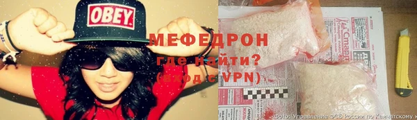 мескалин Нягань