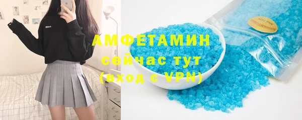 мефедрон Армянск