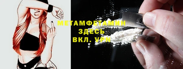мефедрон Армянск