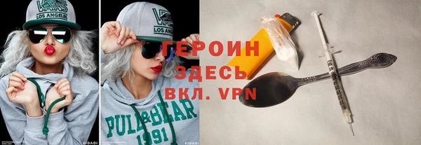 мефедрон Армянск