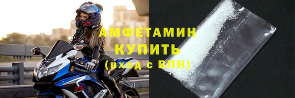 2c-b Арсеньев