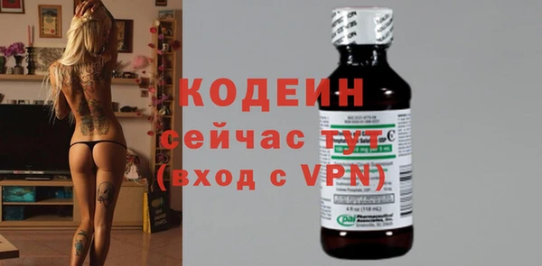 скорость mdpv Аркадак