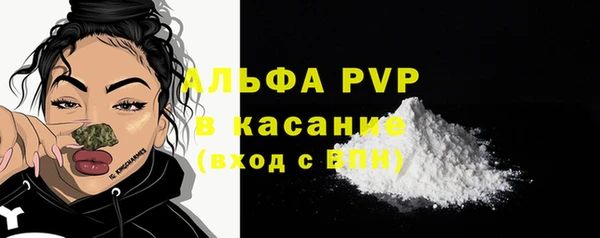 скорость mdpv Аркадак