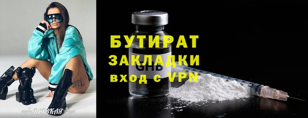 скорость mdpv Аркадак