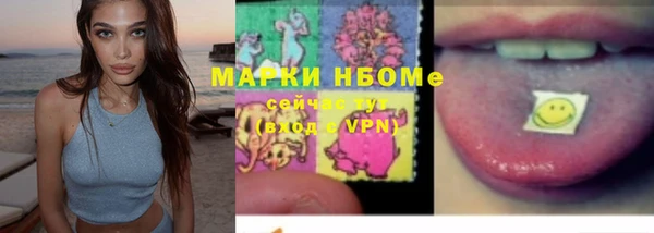 мефедрон Армянск