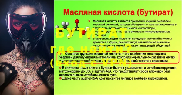 мефедрон Армянск