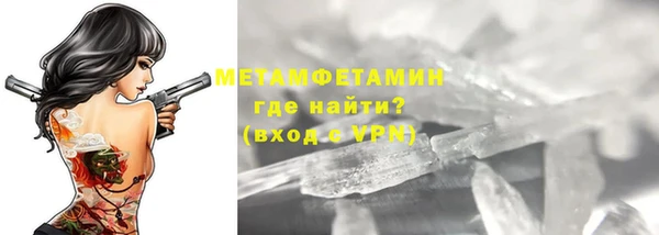 гашик Баксан