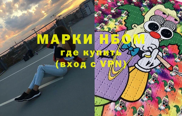 синтетический гашиш Осташков