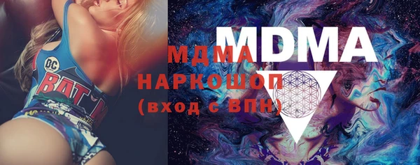 синтетический гашиш Осинники