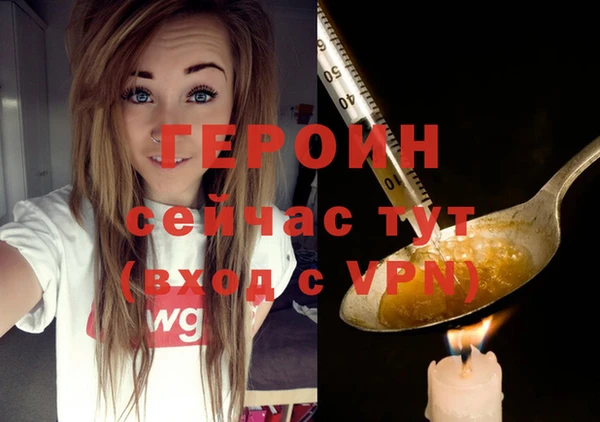 2c-b Арсеньев