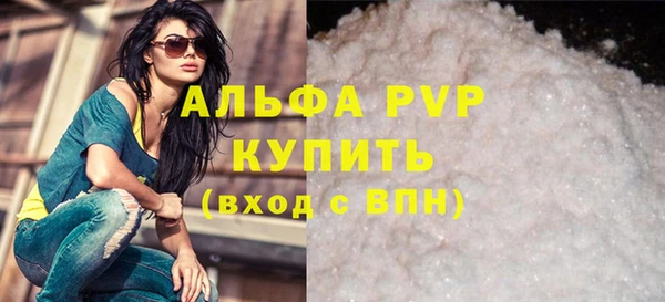 мефедрон Армянск