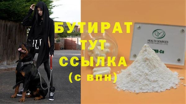 скорость mdpv Аркадак
