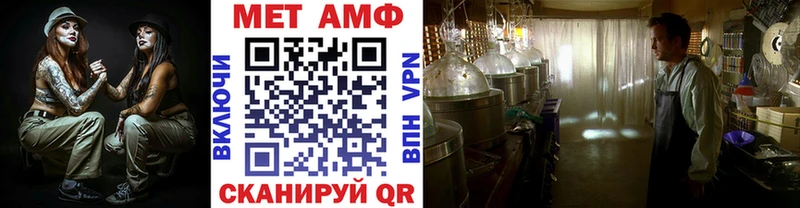 Метамфетамин Декстрометамфетамин 99.9%  мега как зайти  сайты даркнета формула  Богородицк 