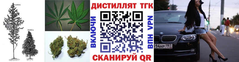 hydra ССЫЛКА  Богородицк  ТГК жижа 